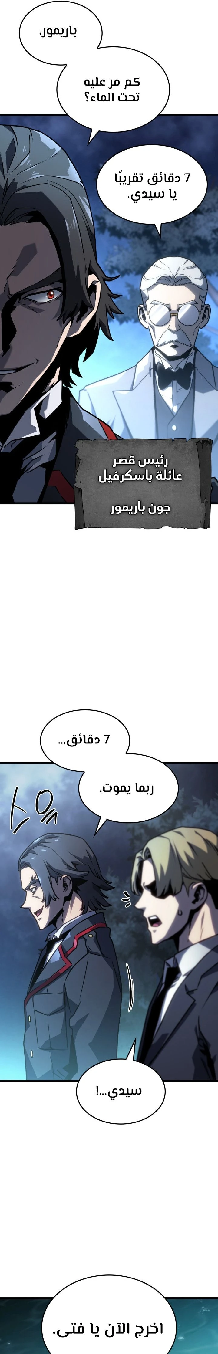 الصفحة 17