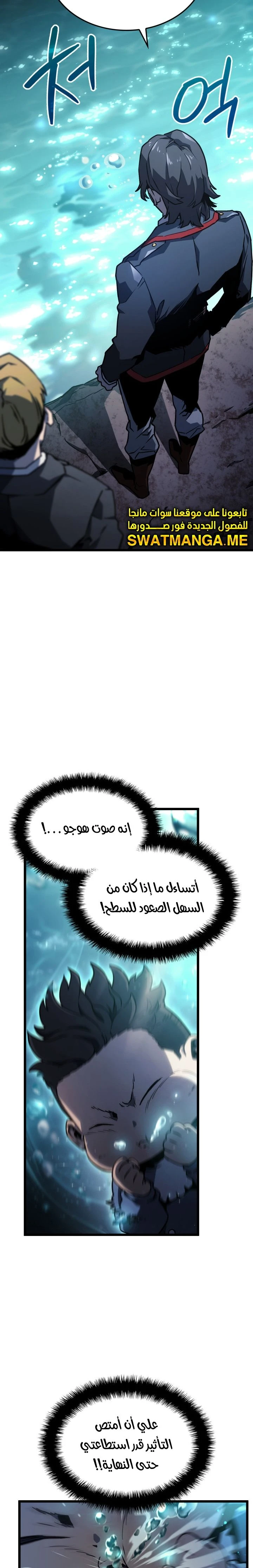 الصفحة 18