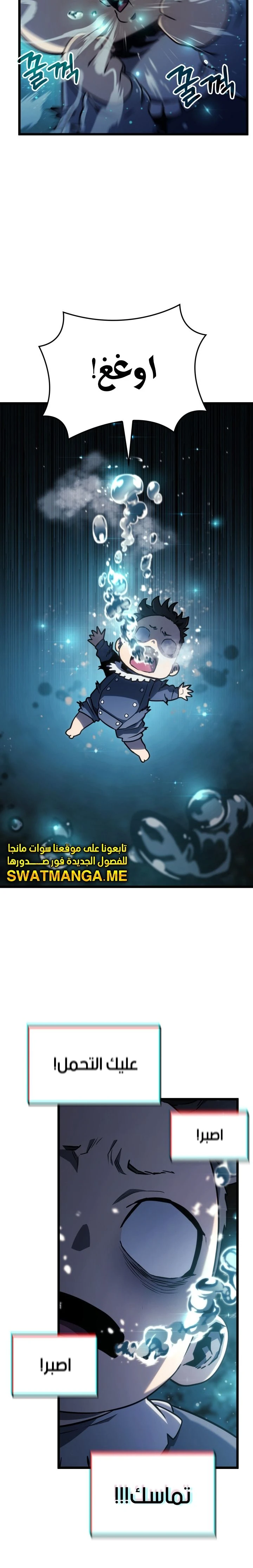 الصفحة 19