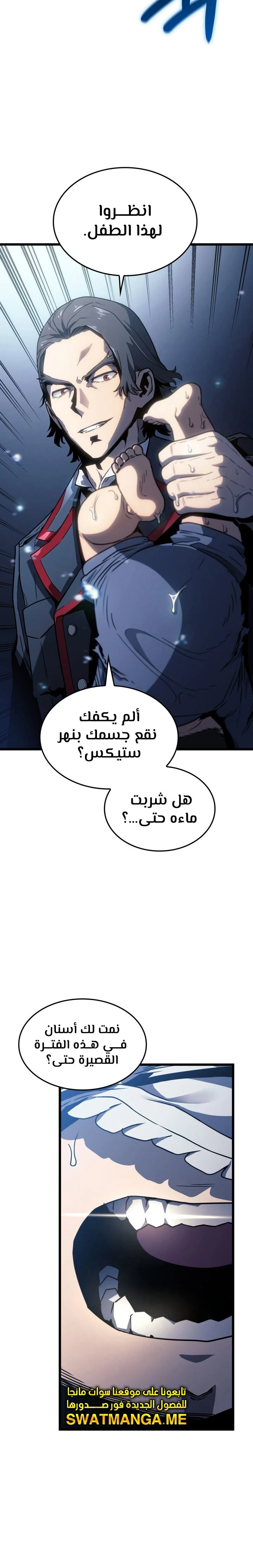 الصفحة 21