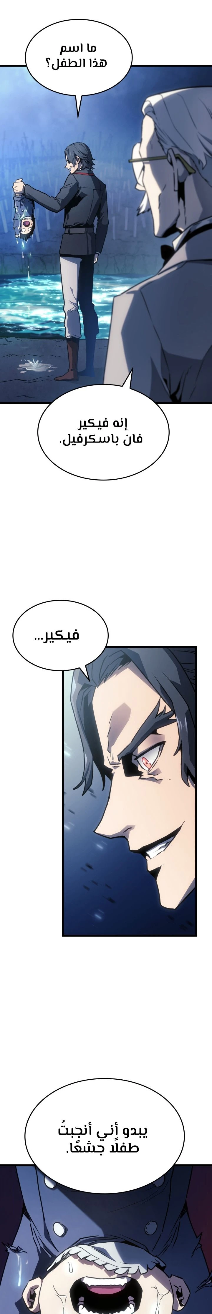 الصفحة 22