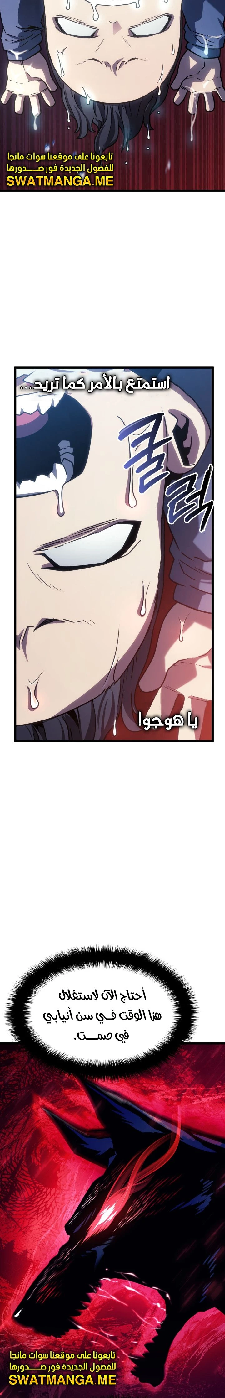 الصفحة 23