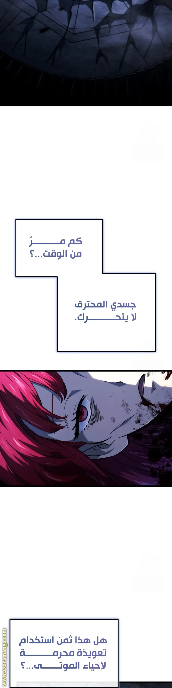 الصفحة 3