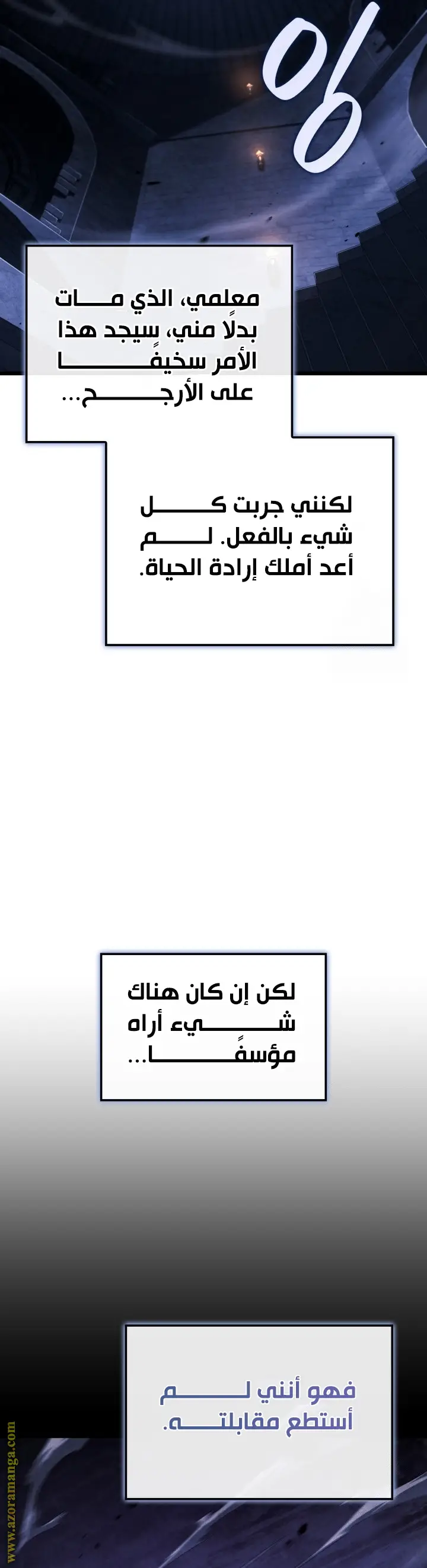 الصفحة 5