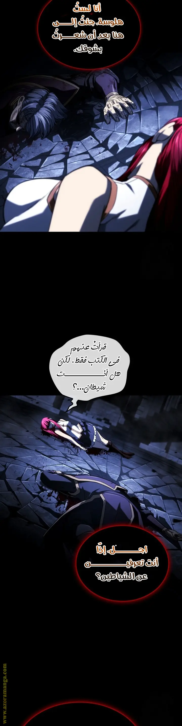 الصفحة 8