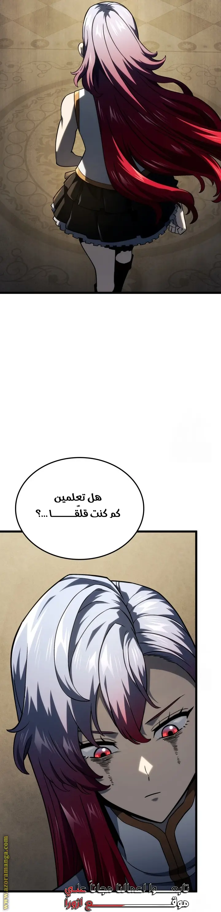 الصفحة 17