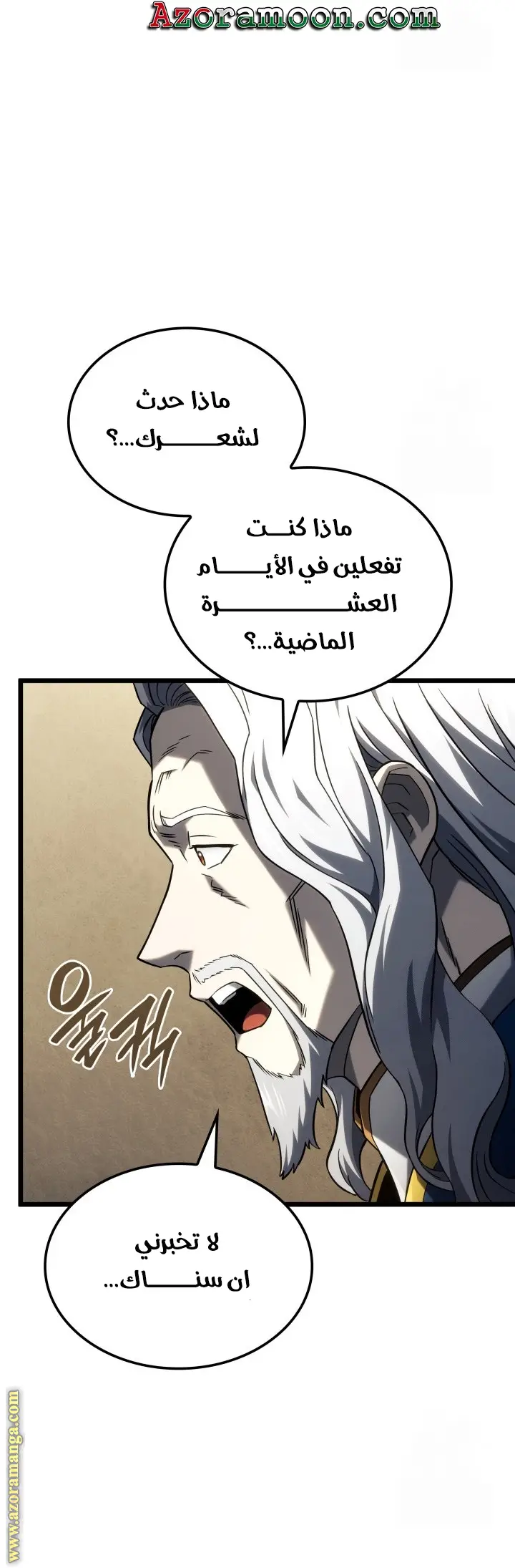 الصفحة 18