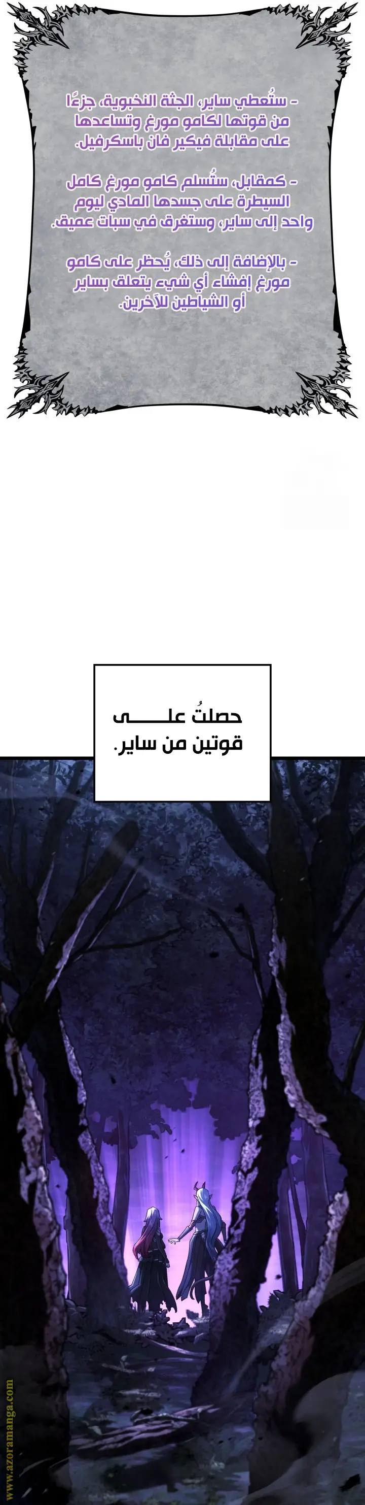 الصفحة 22