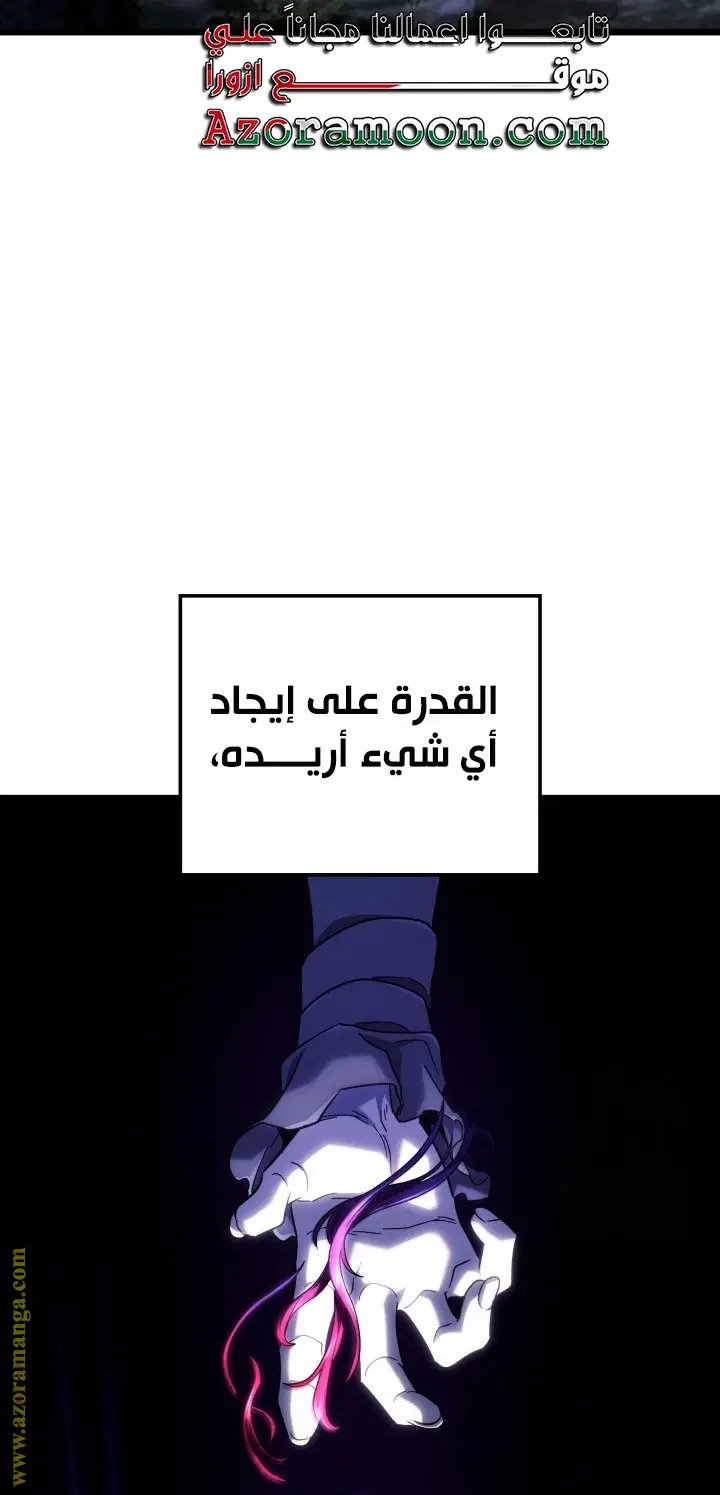 الصفحة 23