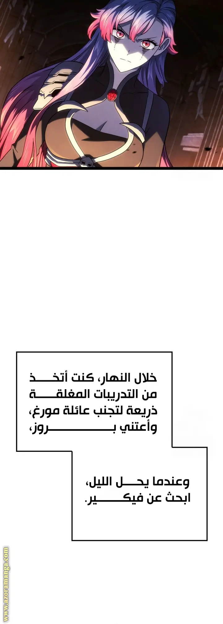 الصفحة 27