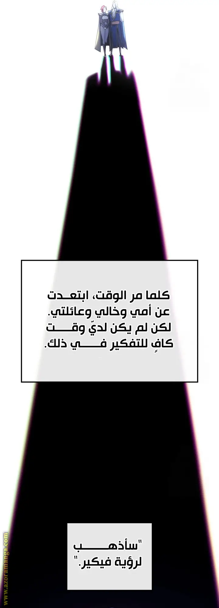 الصفحة 28
