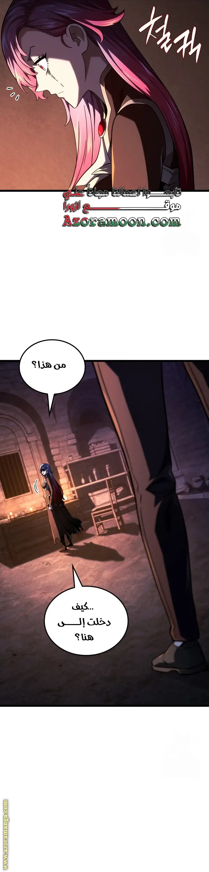 الصفحة 30