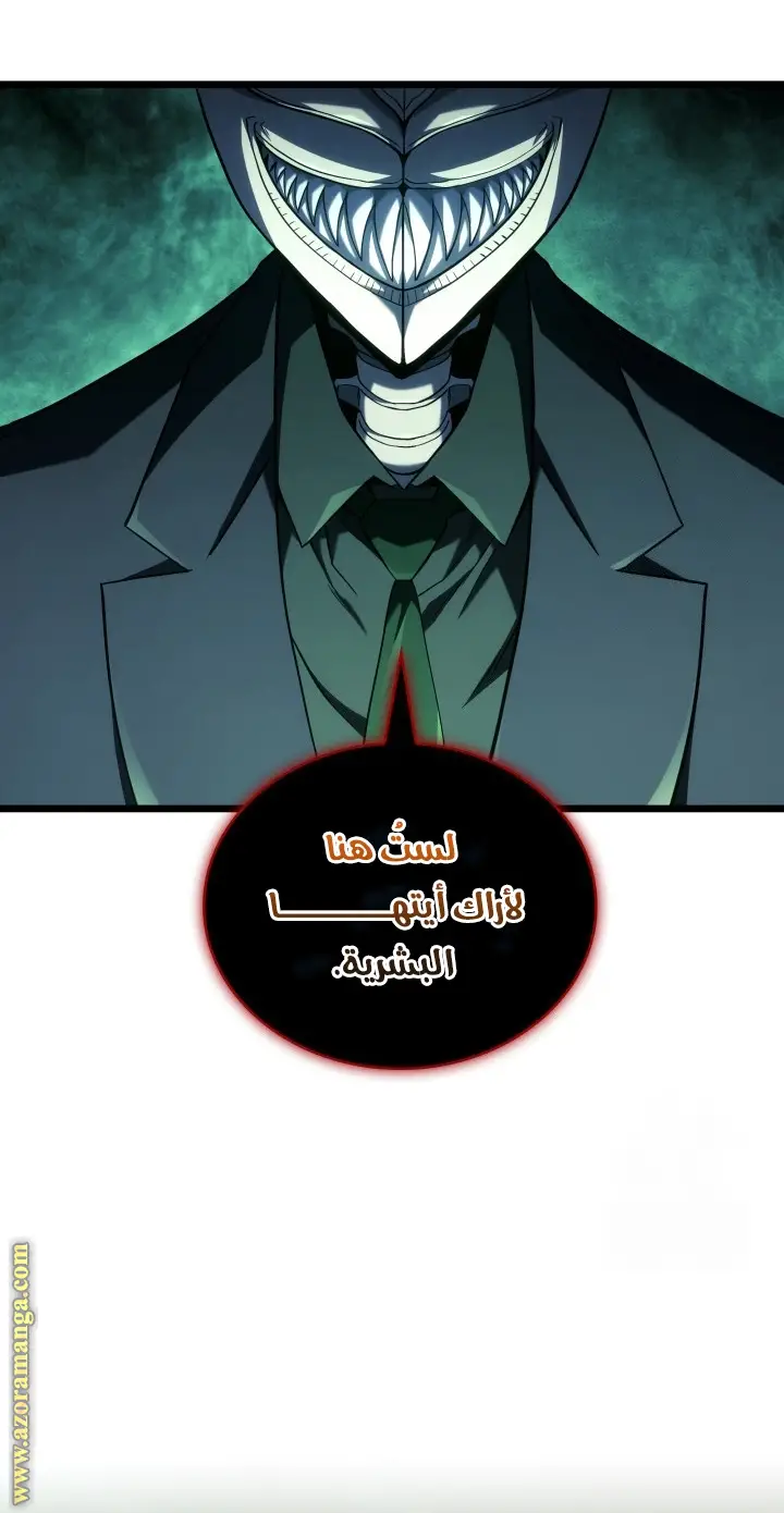 الصفحة 31