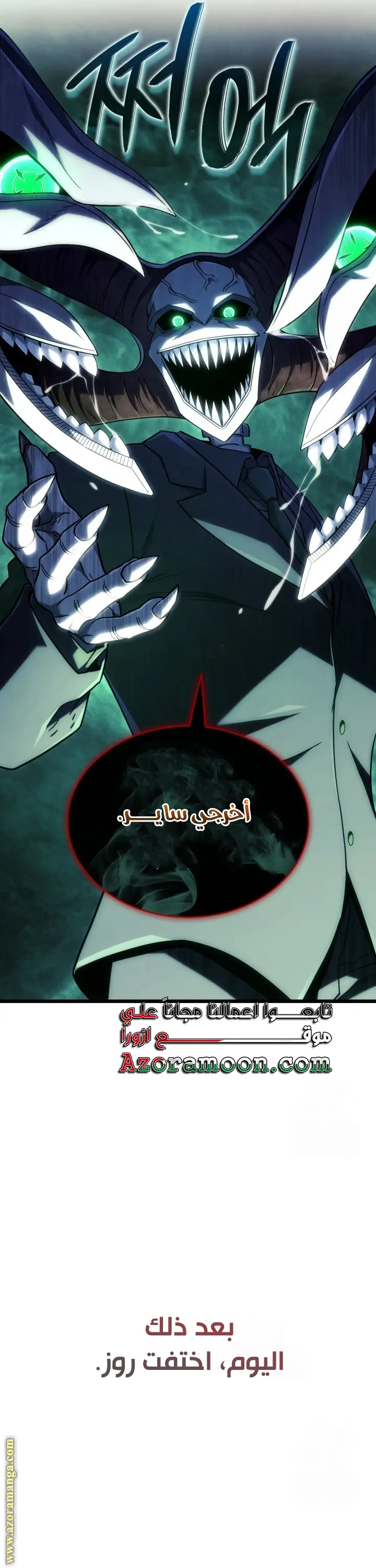 الصفحة 32