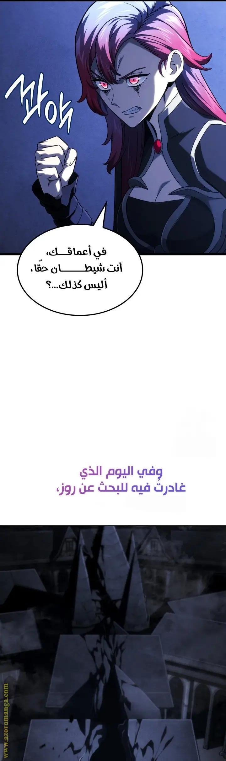 الصفحة 35