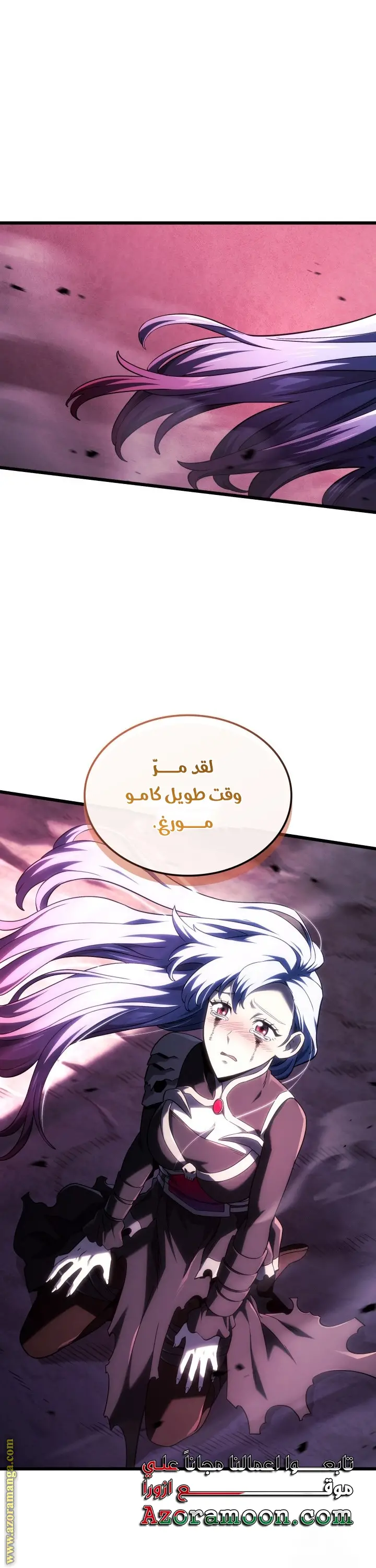 الصفحة 38