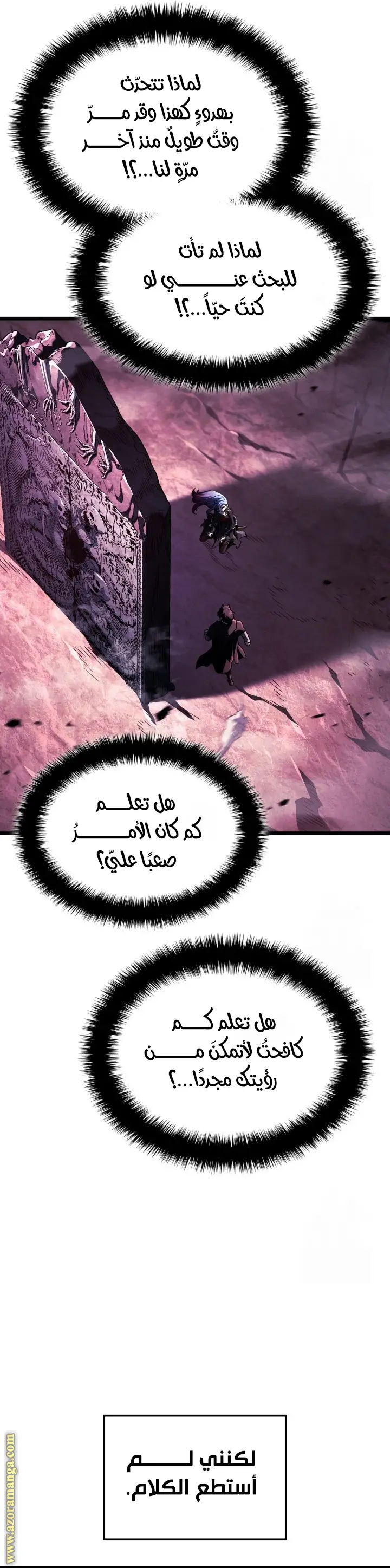 الصفحة 41