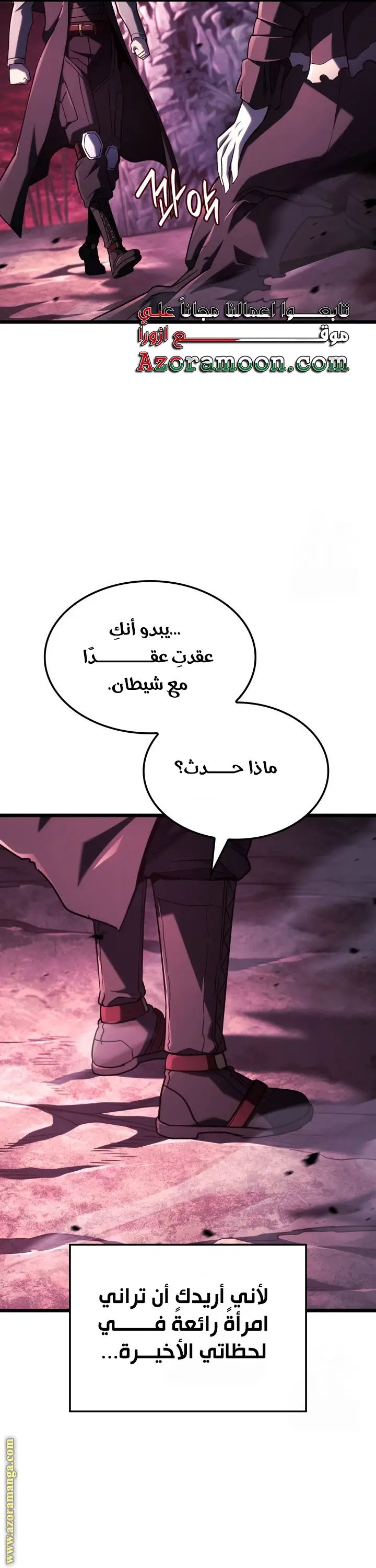 الصفحة 42