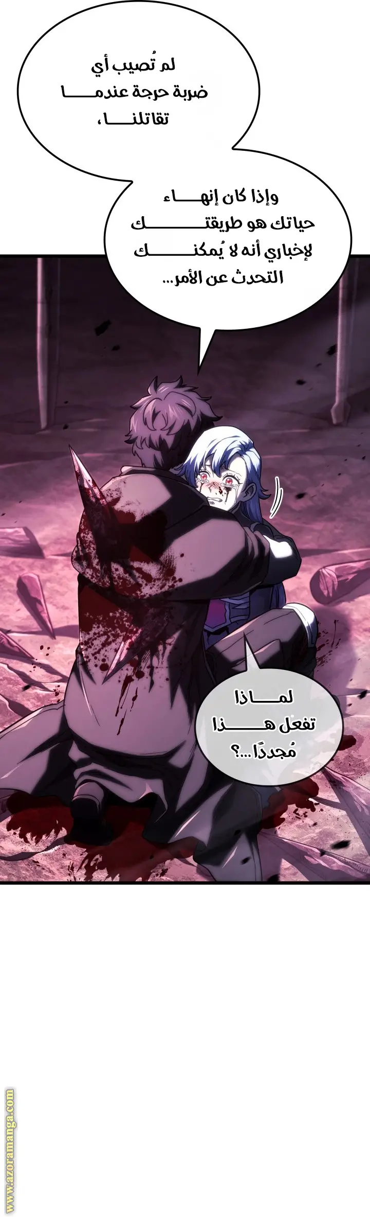 الصفحة 51