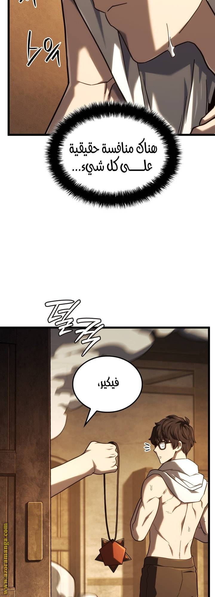 الصفحة 9