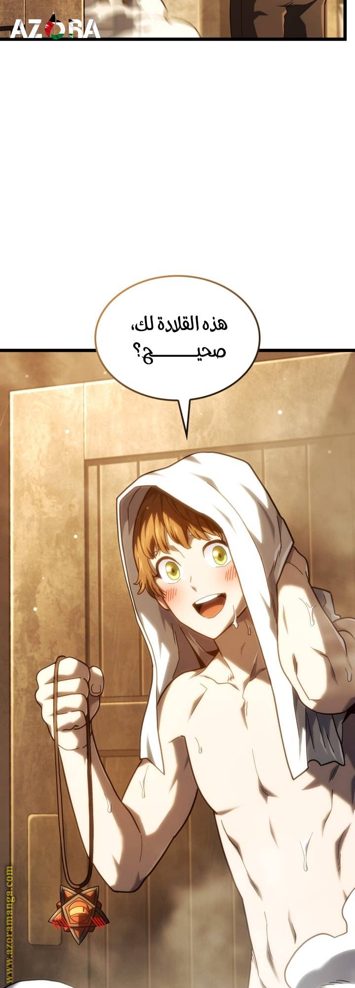 الصفحة 10