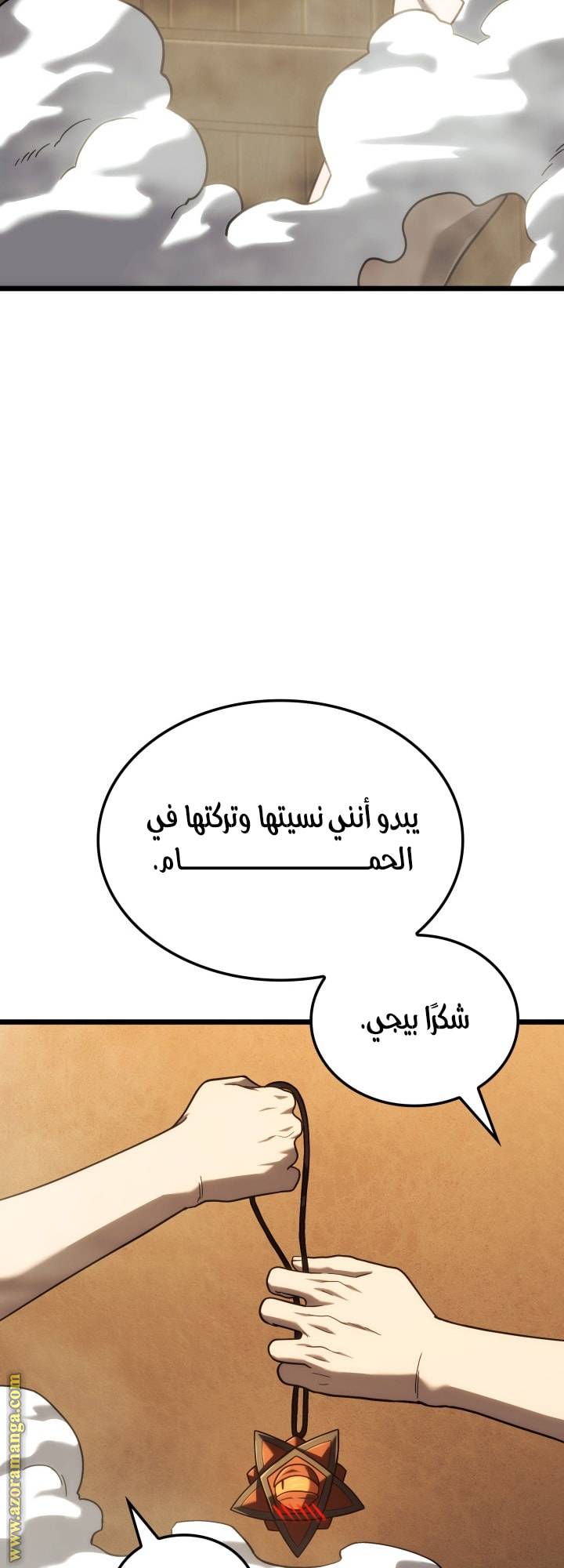 الصفحة 11