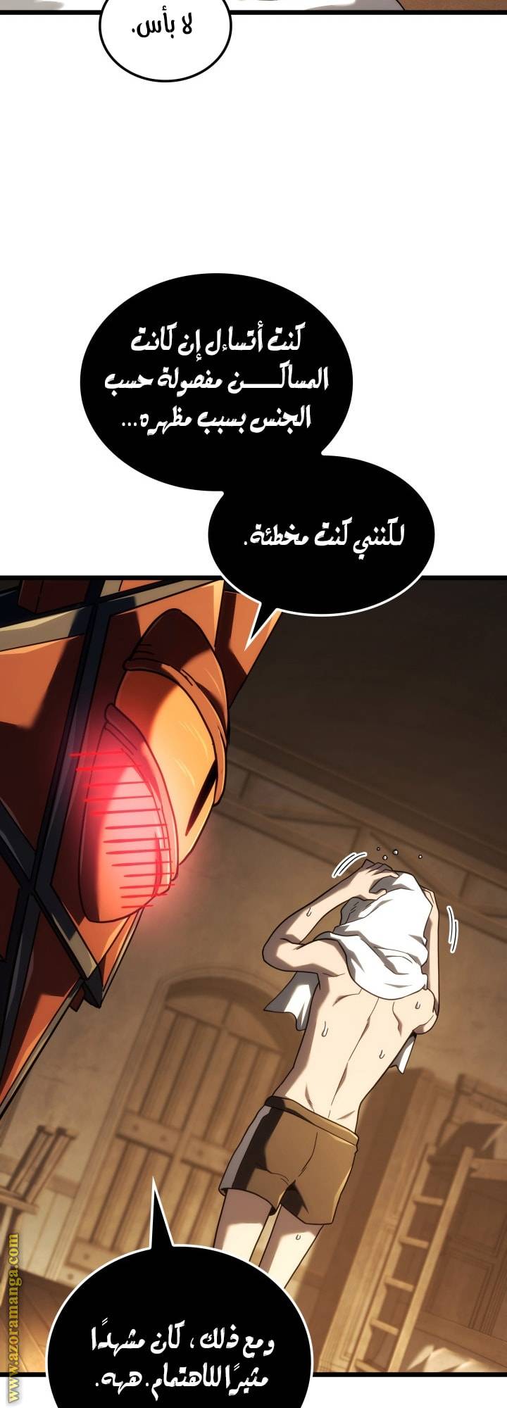 الصفحة 12