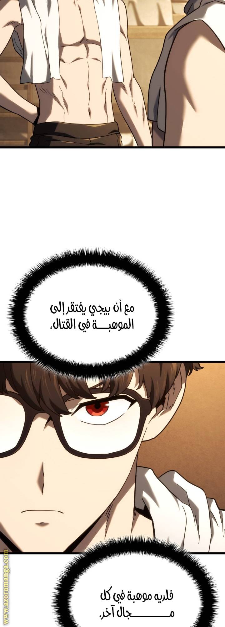 الصفحة 18