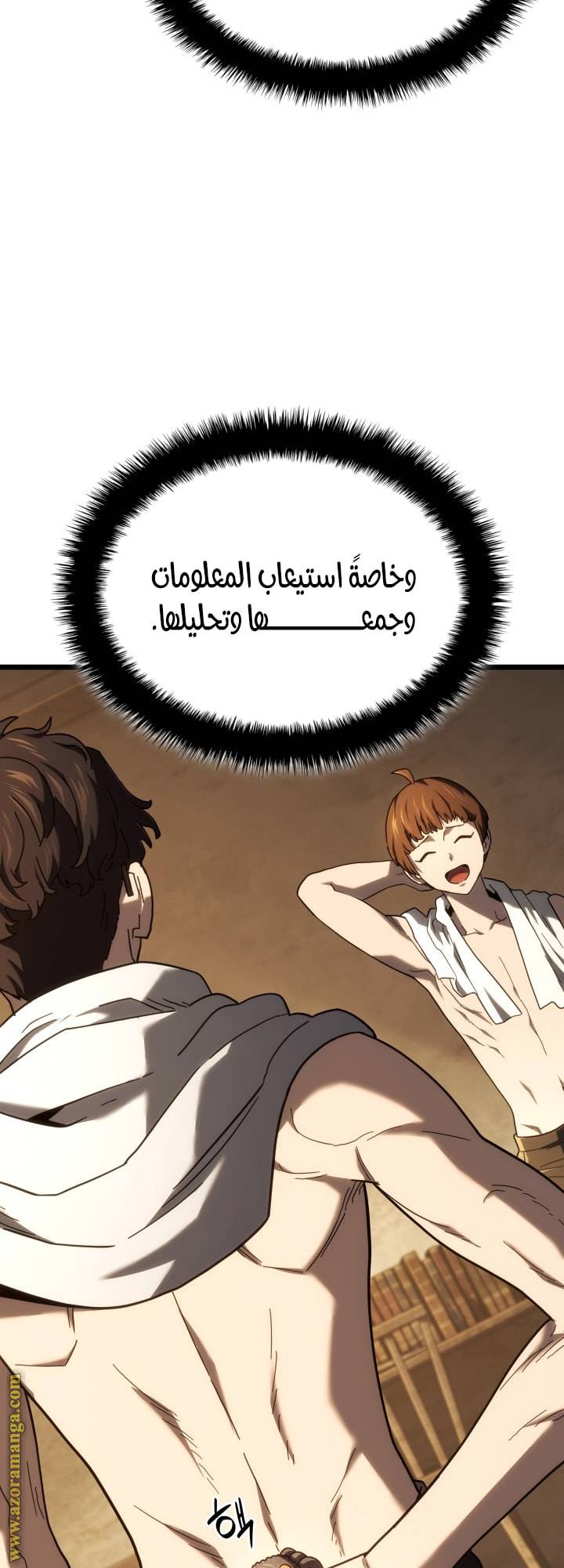 الصفحة 19