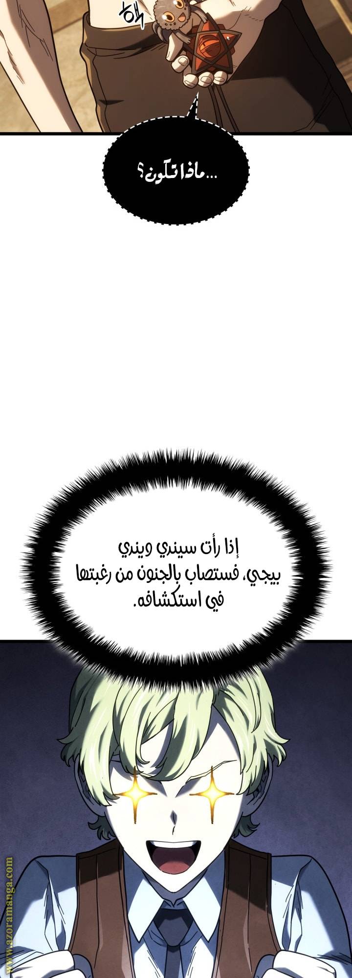 الصفحة 20