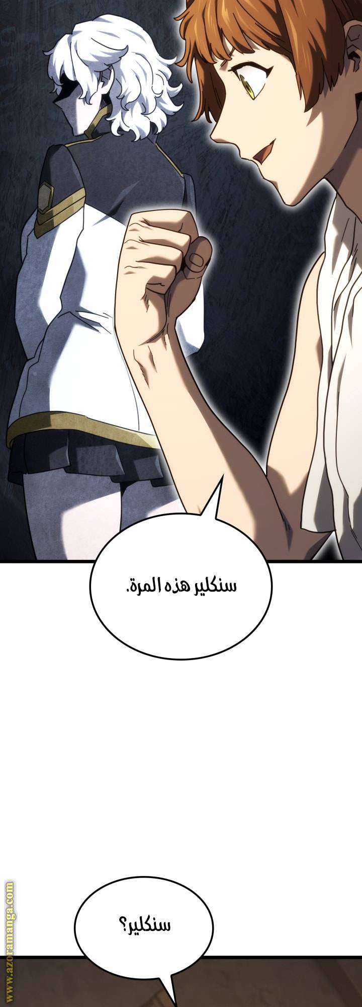 الصفحة 22