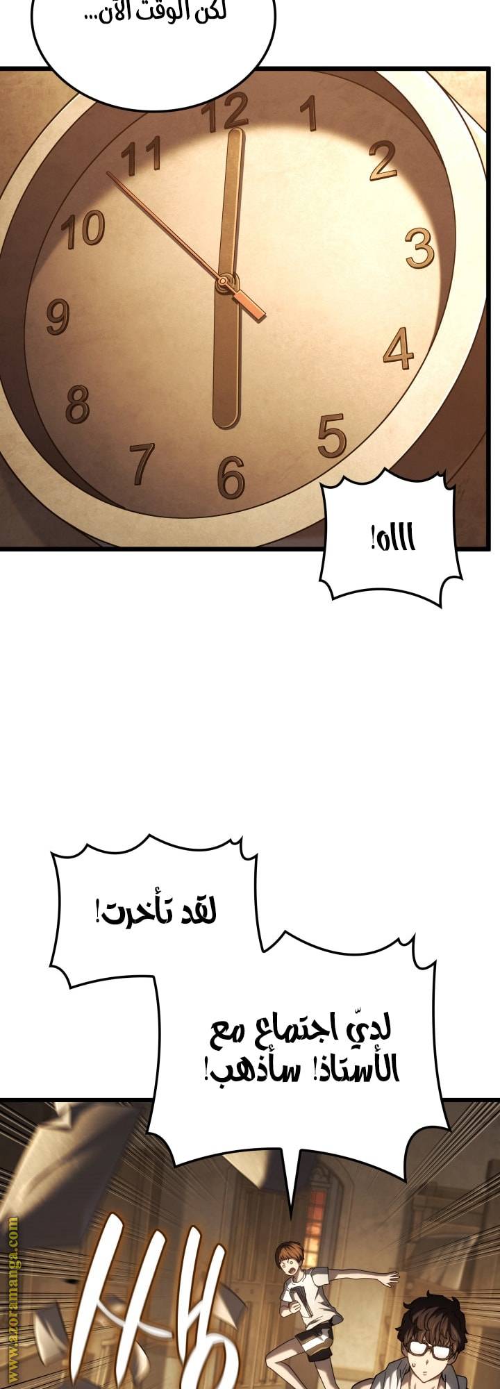 الصفحة 24
