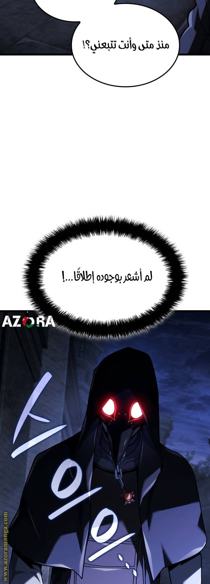 الصفحة 36