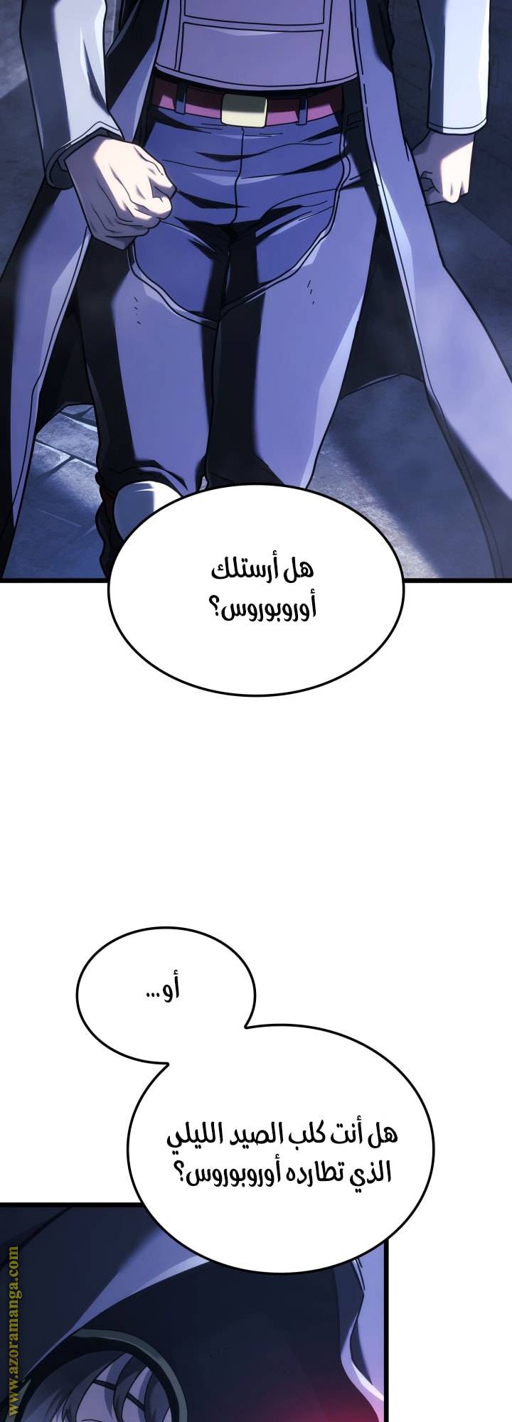الصفحة 37