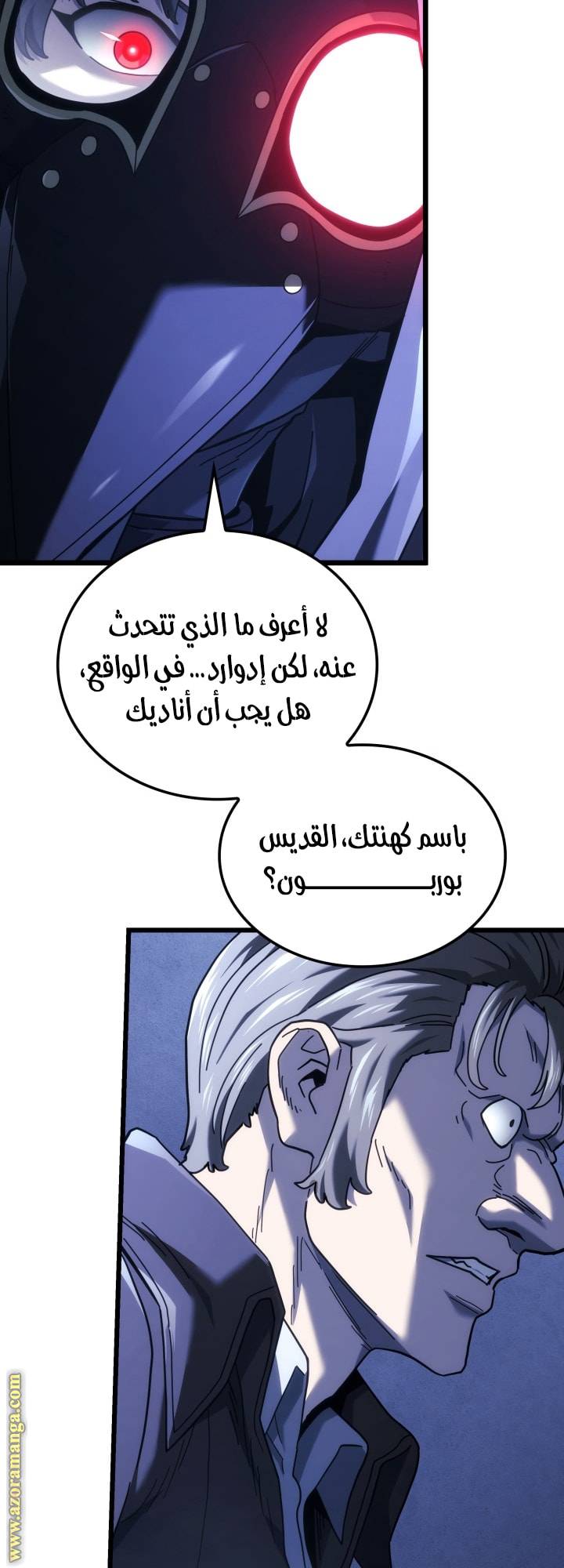 الصفحة 38