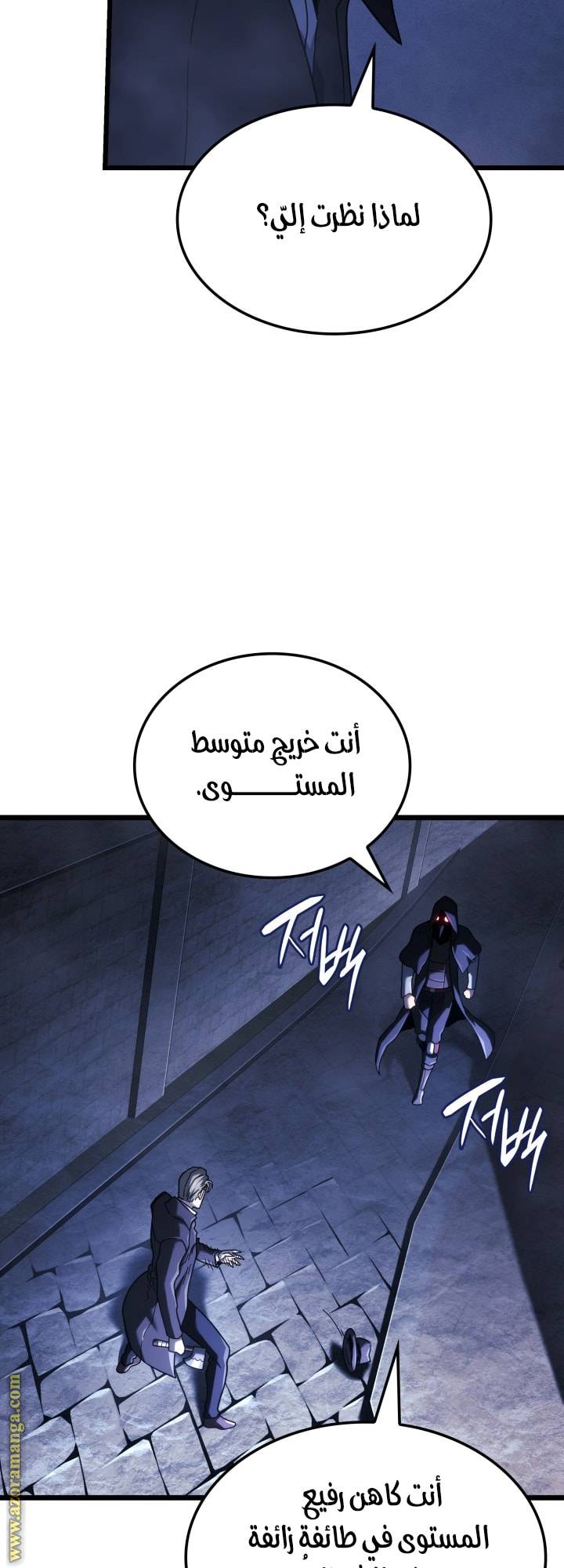 الصفحة 39