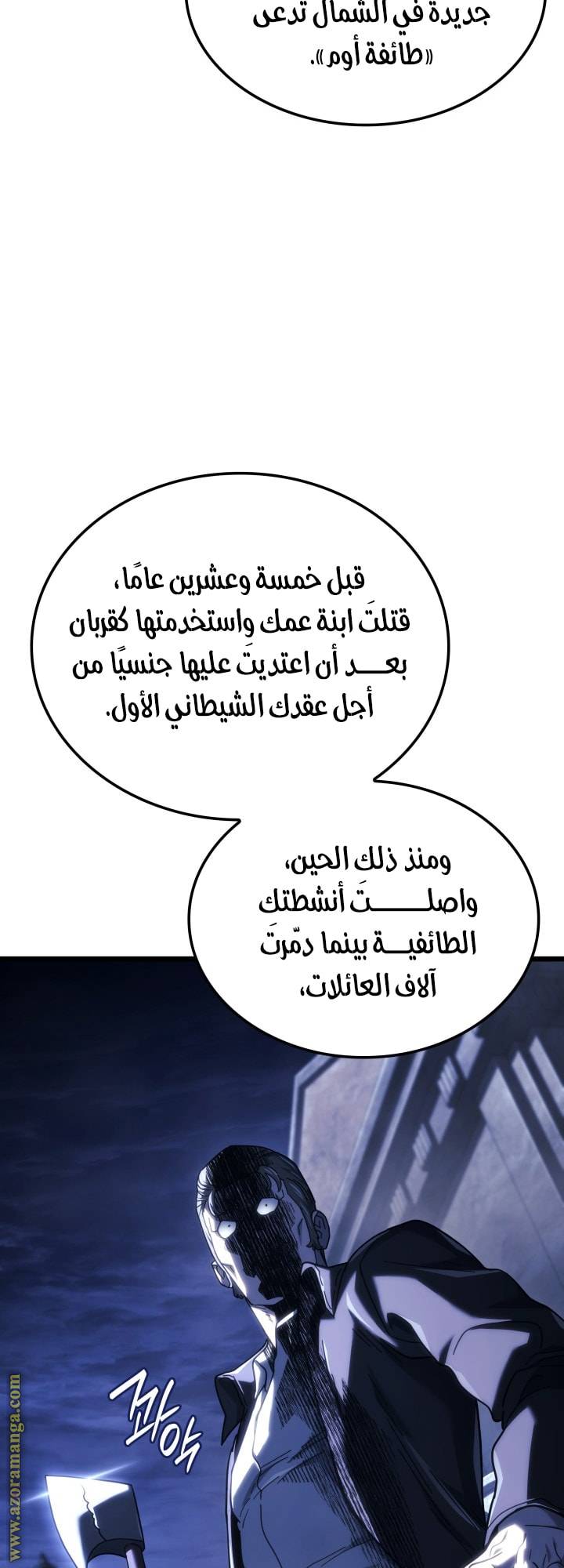 الصفحة 40