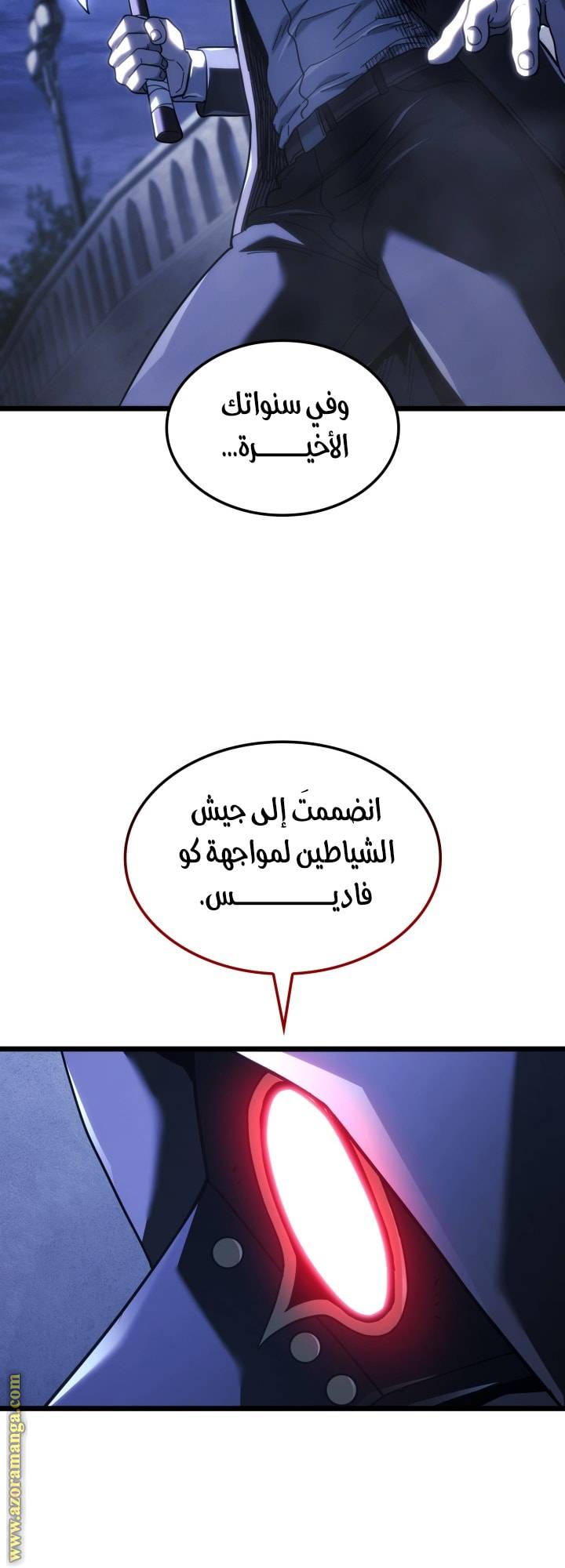 الصفحة 41