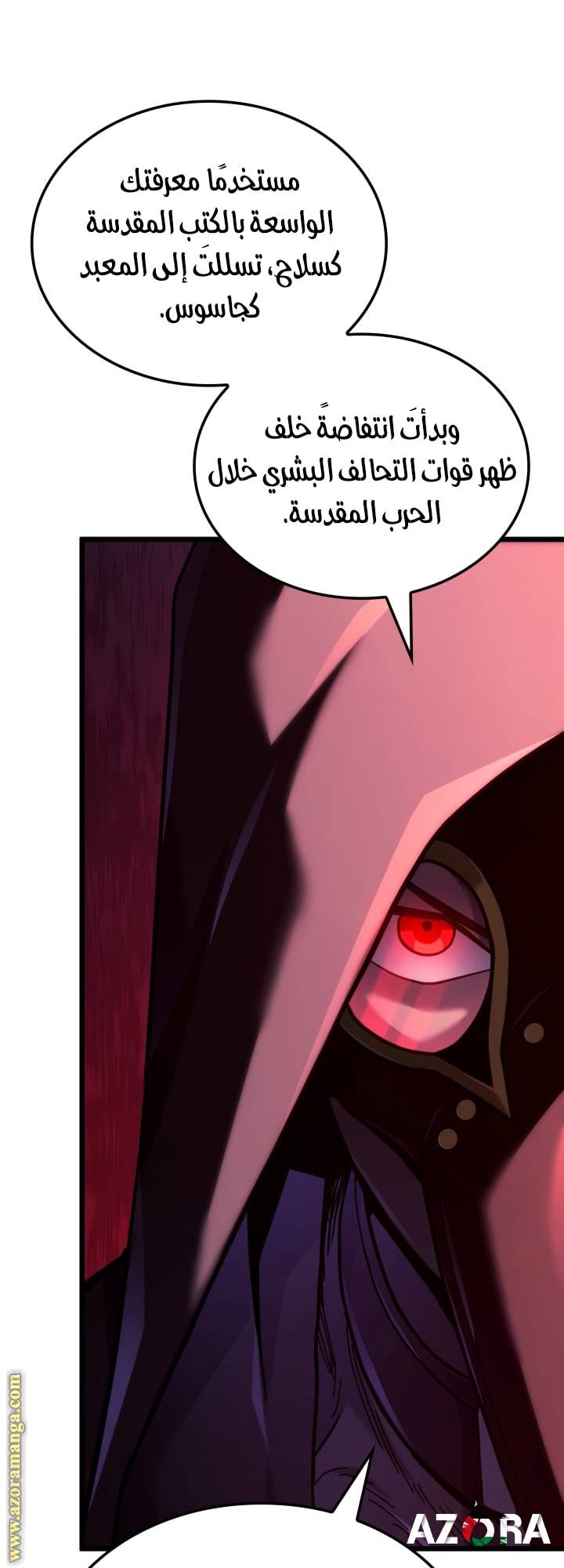 الصفحة 42
