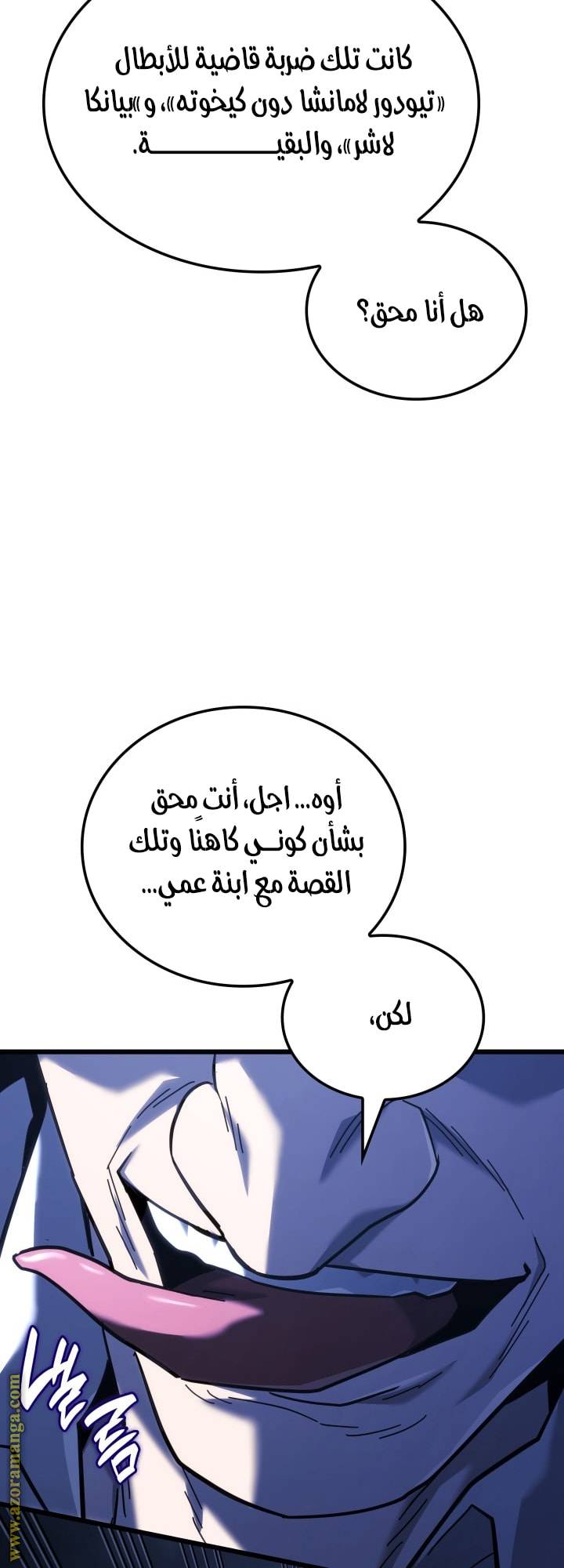 الصفحة 43