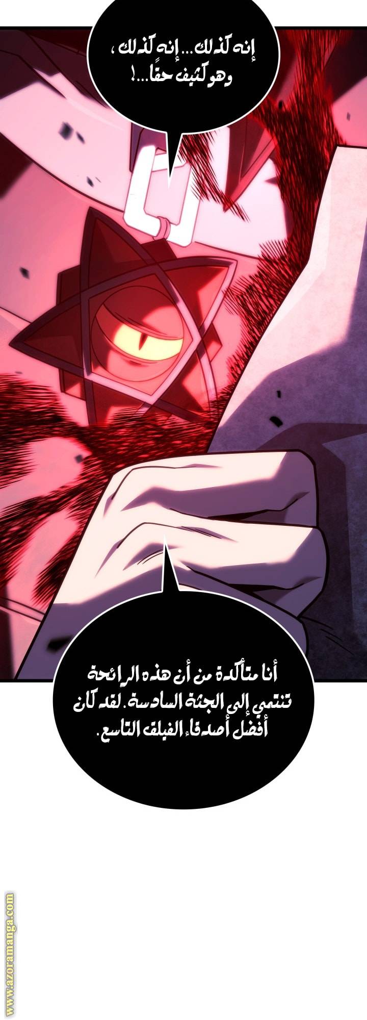 الصفحة 52