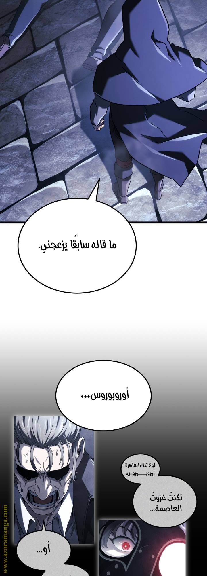 الصفحة 55
