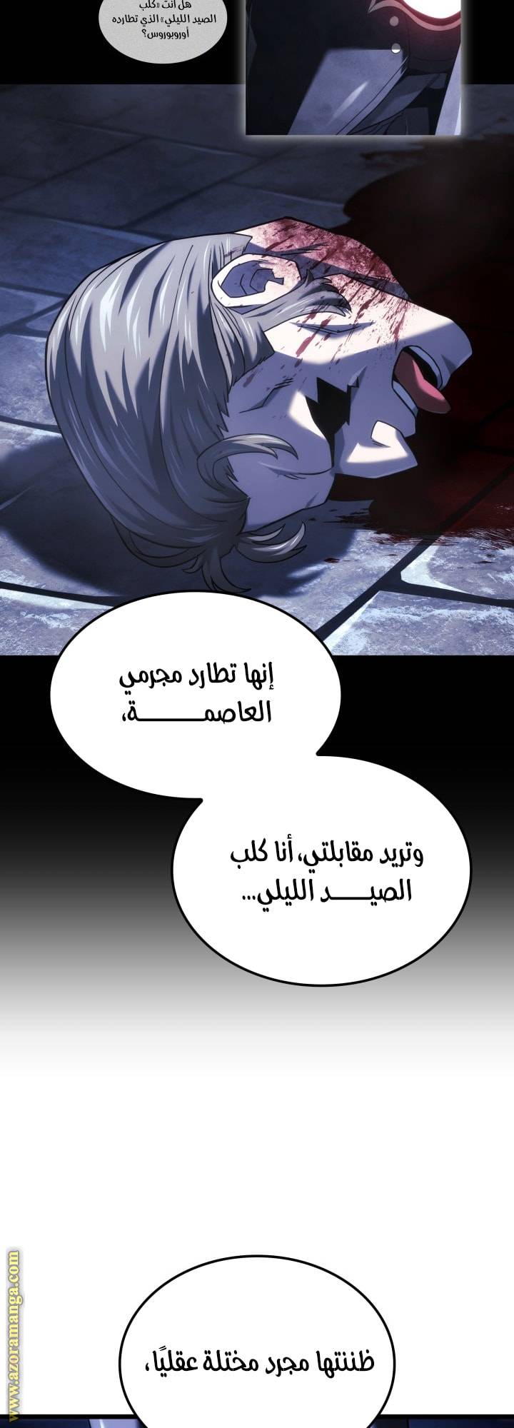 الصفحة 56
