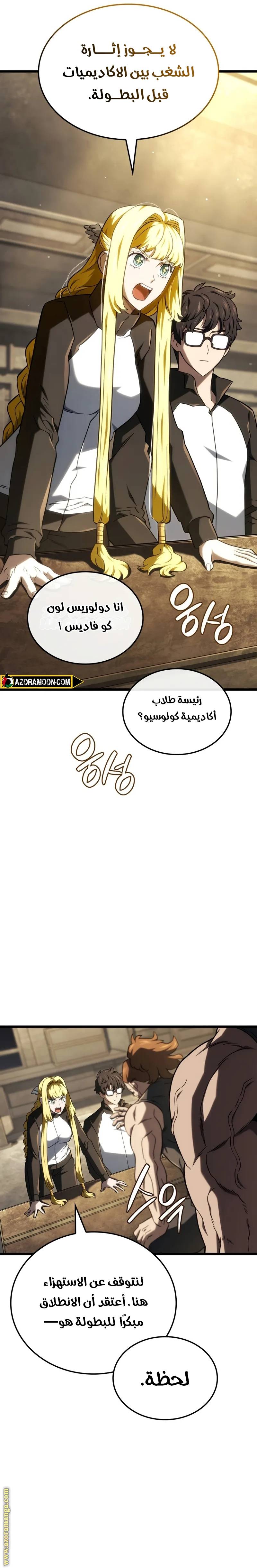 الصفحة 5