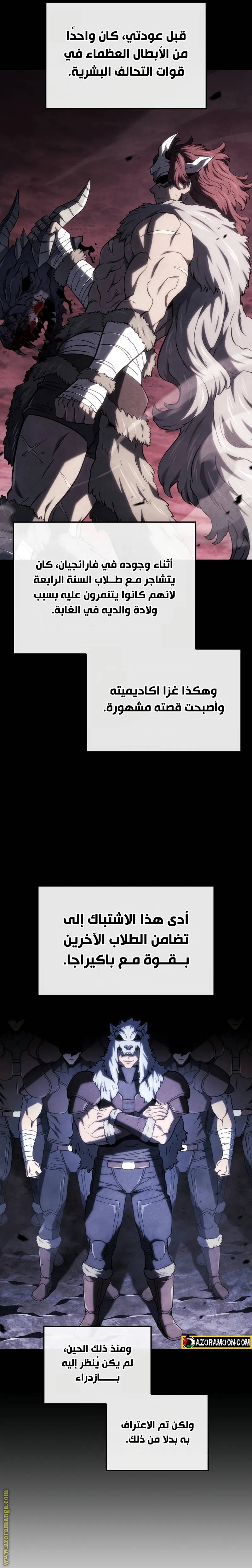 الصفحة 12