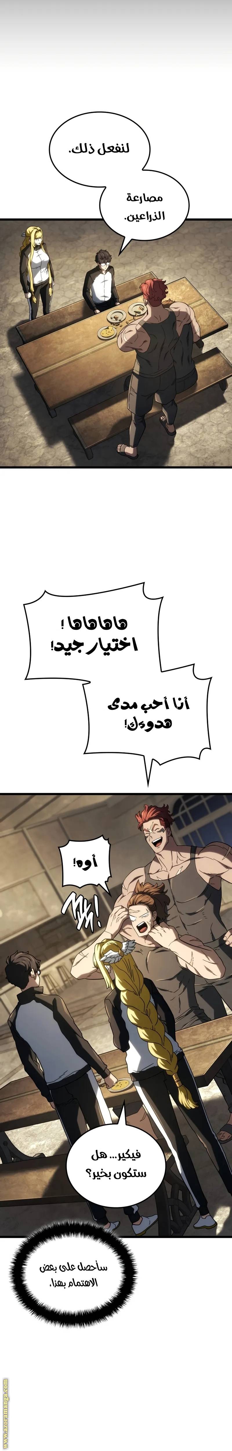 الصفحة 13