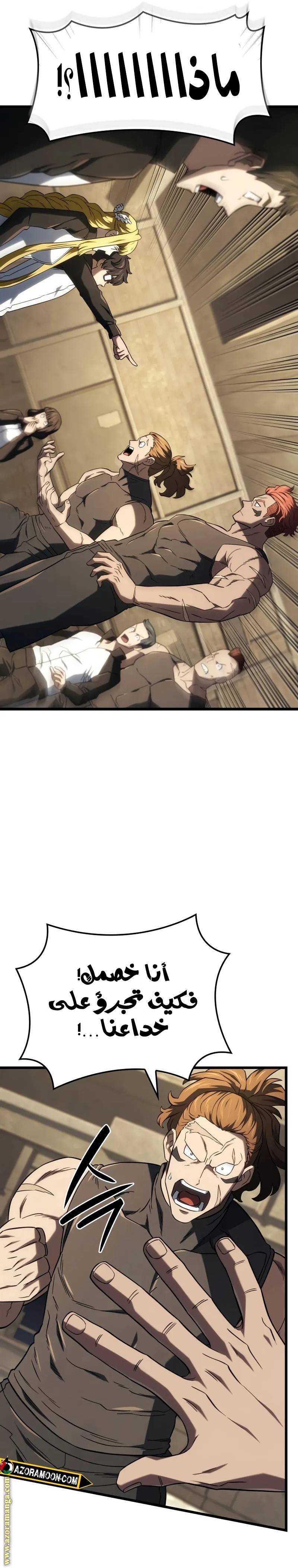 الصفحة 15