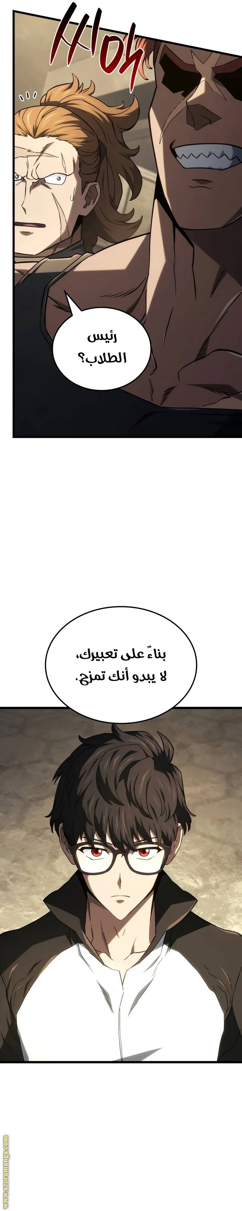 الصفحة 16