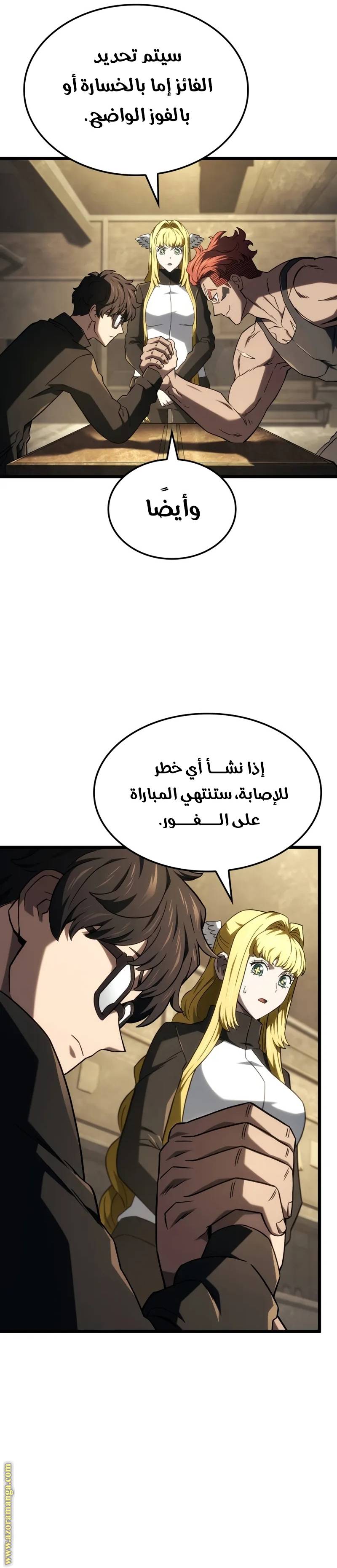 الصفحة 18