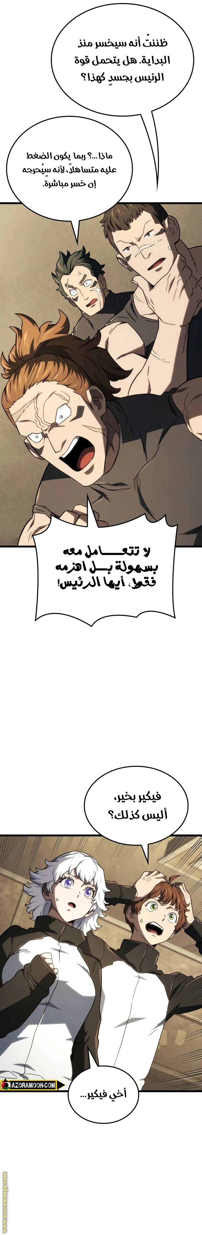 الصفحة 22